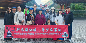 百斯特2025年度優秀員工川蜀之旅--
